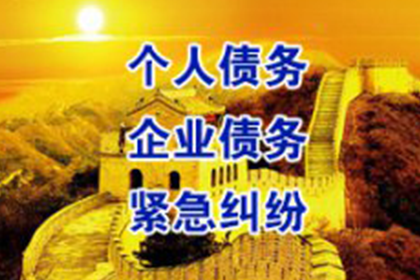 信用卡逾期能否申请延期分期免息处理？